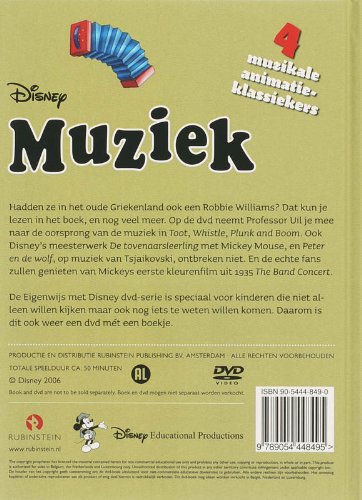 Muziek (Disney eigenwijs DVD