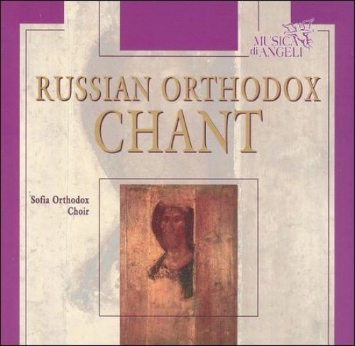 Russian Orthodox Chant