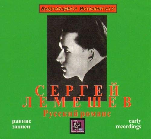 Russian Romances: Early Recordings