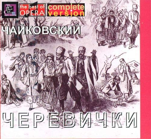 Tcherevichki. Comic-fantastic opera in four acts (2 CD