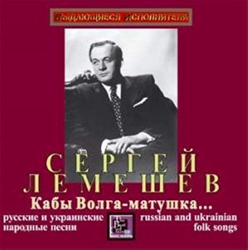 If Only Mother Volga Russian a