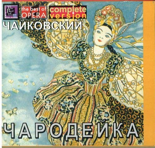 Tchaikovsky - Enchantress