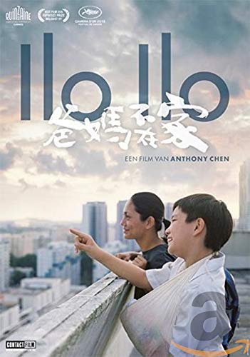 DVD - Ilo Ilo (1 DVD
