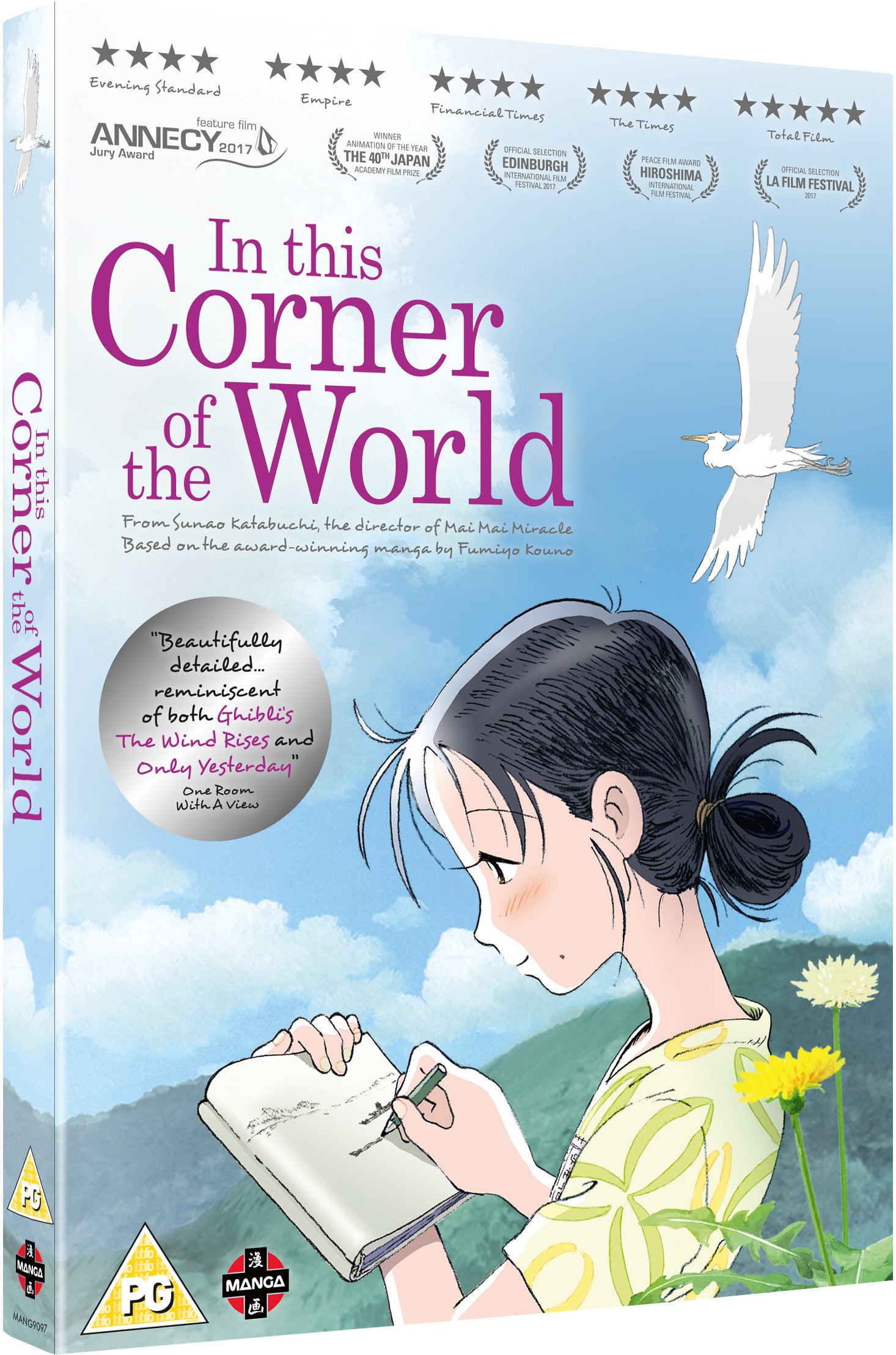 In This Corner of the World