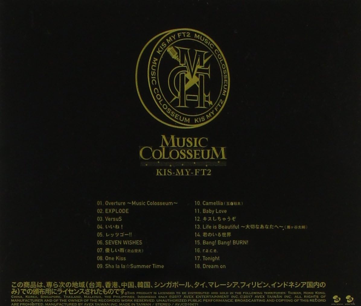 Music Colsseum