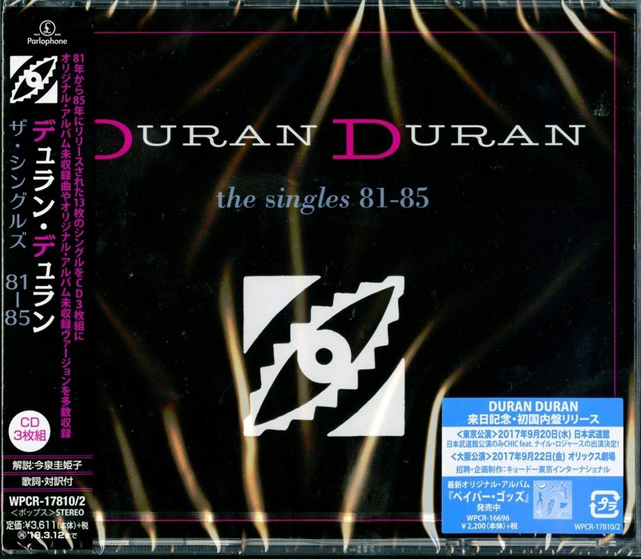 The Singles 81-85