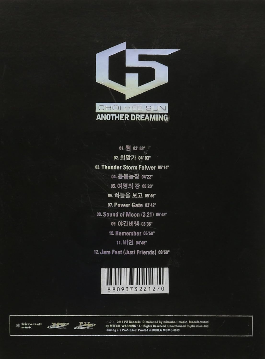 Hee Sun Choi - Another Dreaming