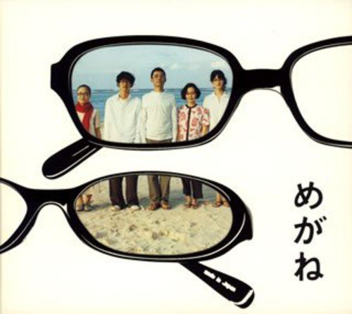 Megane