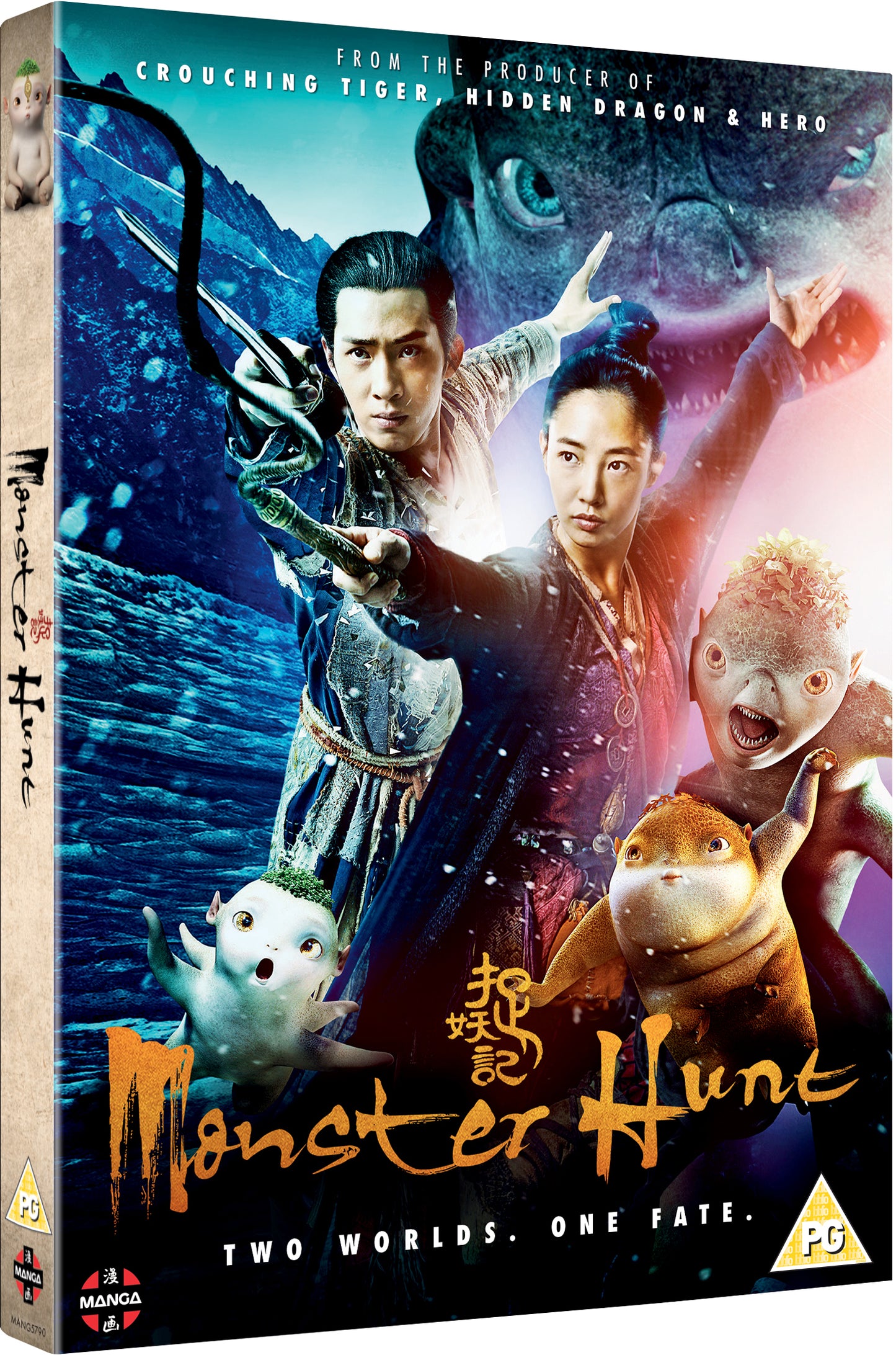 Monster Hunt
