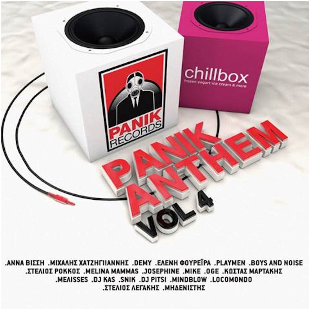 CD - PANIK ANTHEM 4-V/A (1 CD