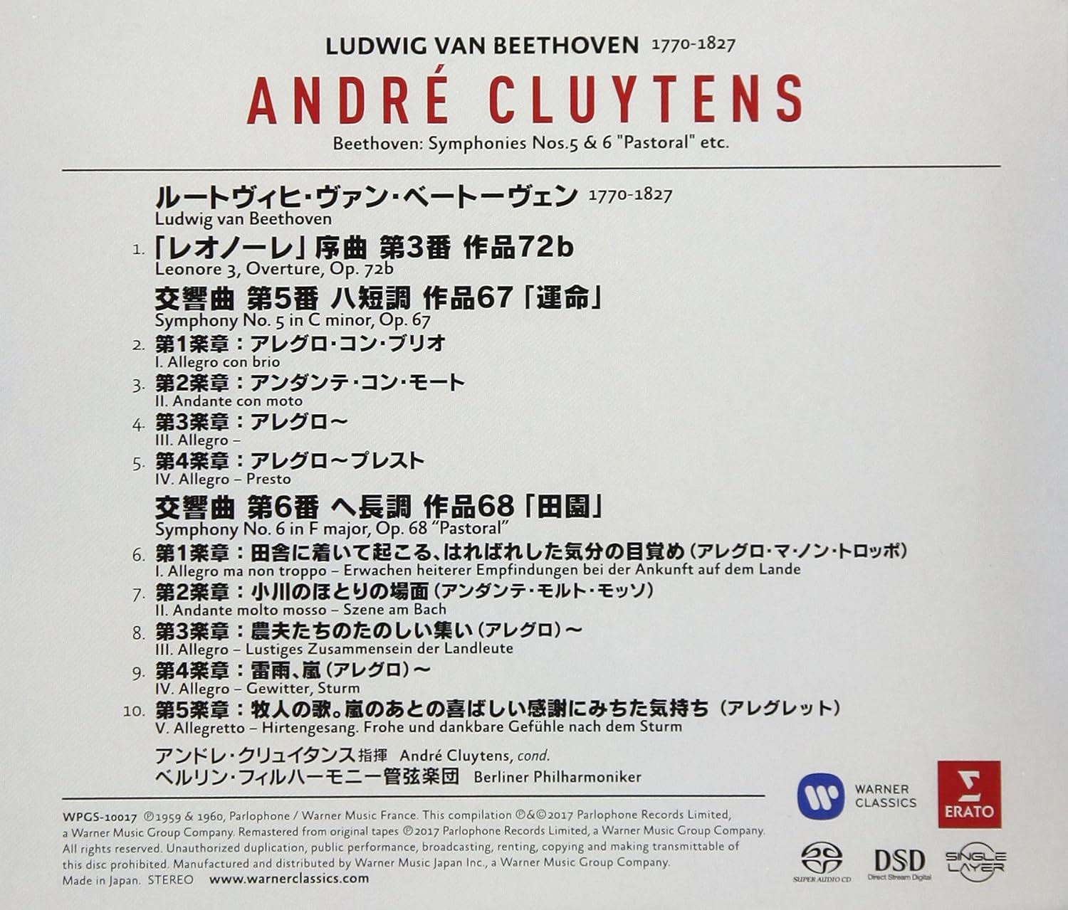Beethoven: Symphonies 5 & 6 Pastoral