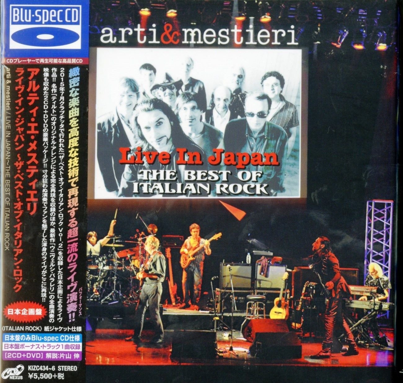Live In Japan: Best Of Italian Rock