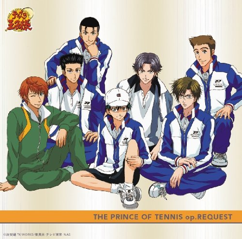 Opening Request