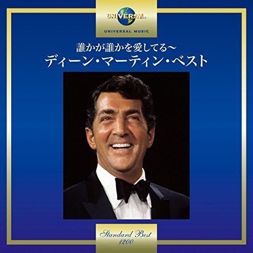 Dean Martin