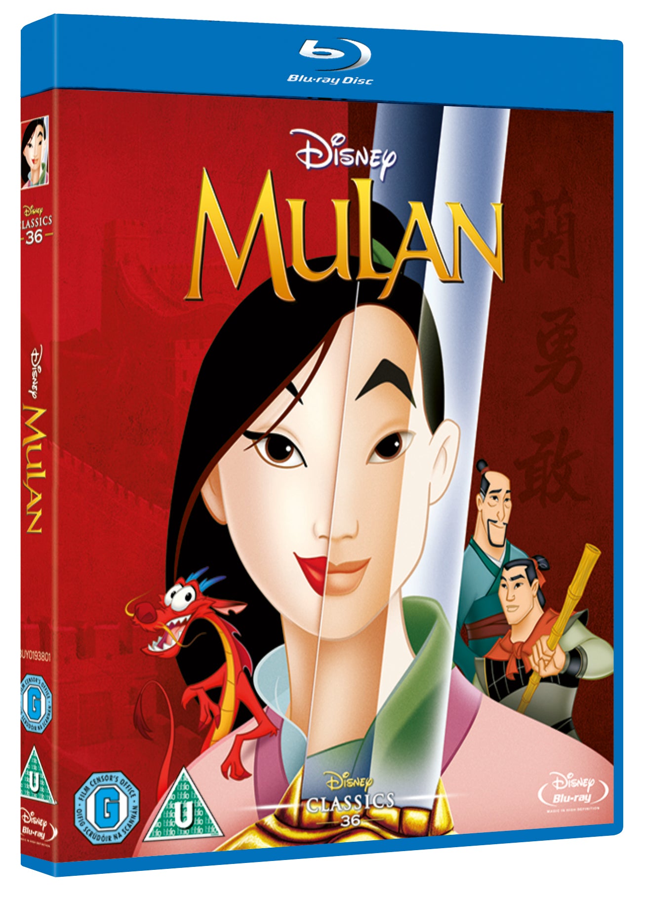 Mulan