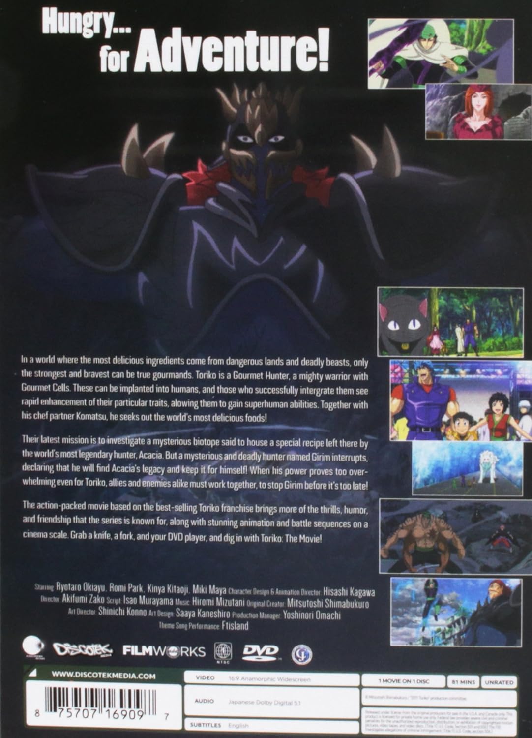 TORIKO SECRET RECIPE OF GOURMET GOD - TORIKO SECRET RECIPE OF GOURMET GOD (1 DVD