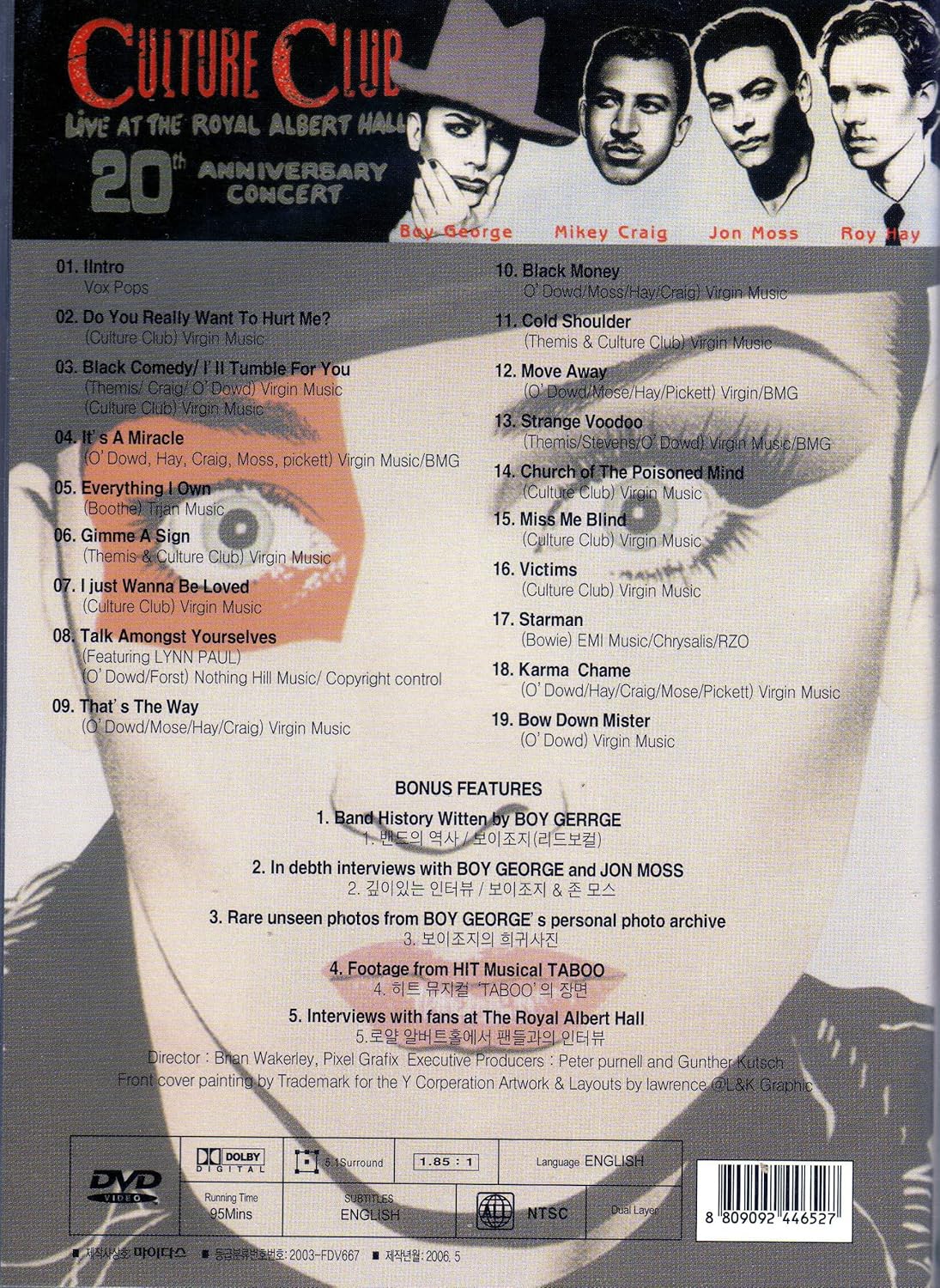 Culture Club - 20th Anniversary Concert: Live at the Royal Albert Hall