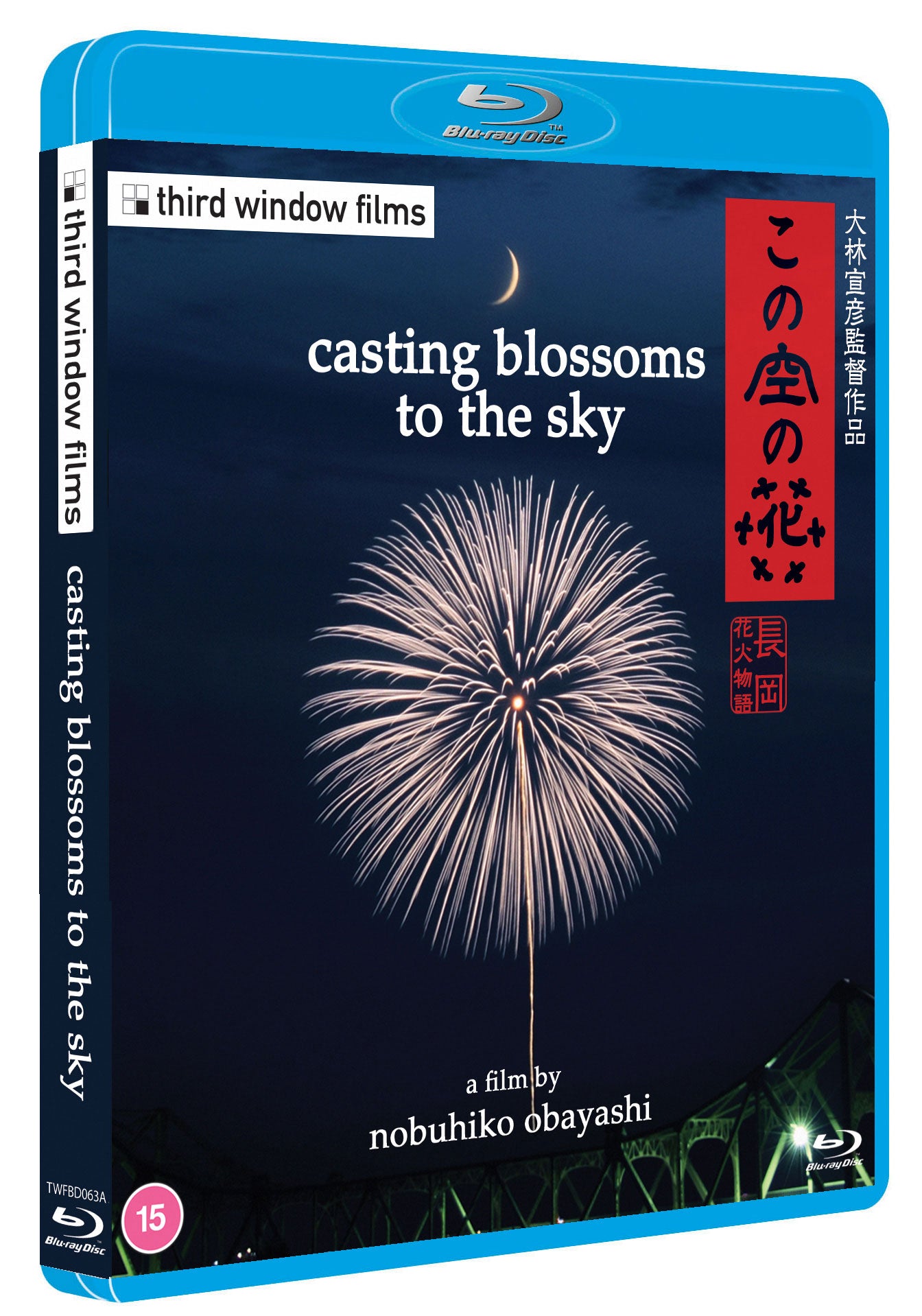 Casting Blossoms to the Sky
