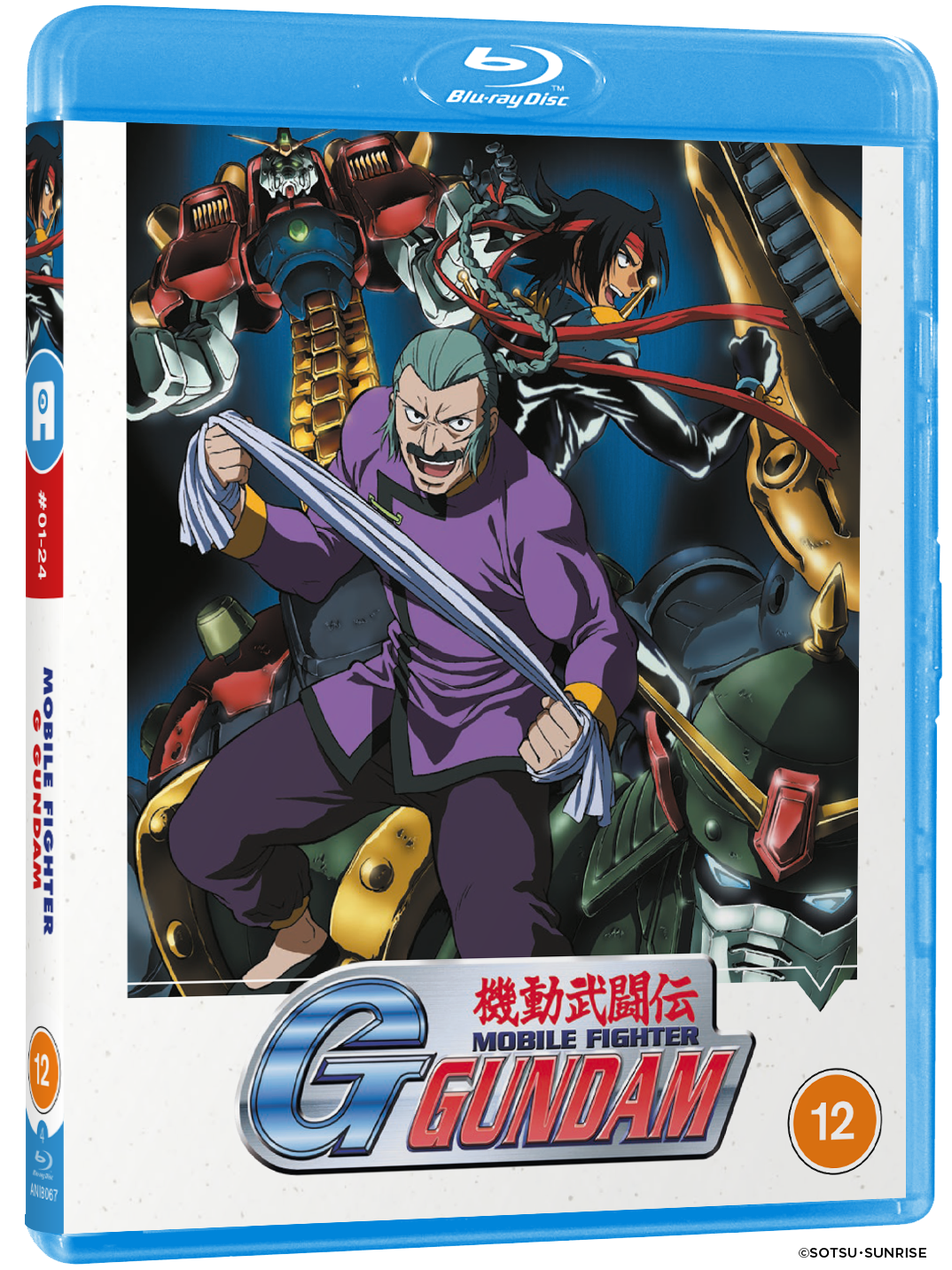 Mobile Fighter G Gundam: Part 1