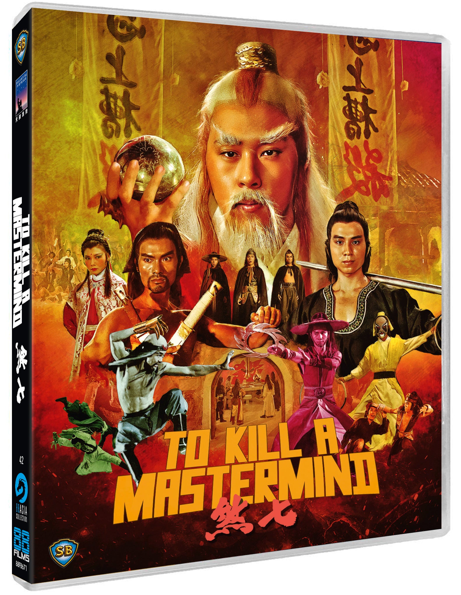 To Kill A Mastermind