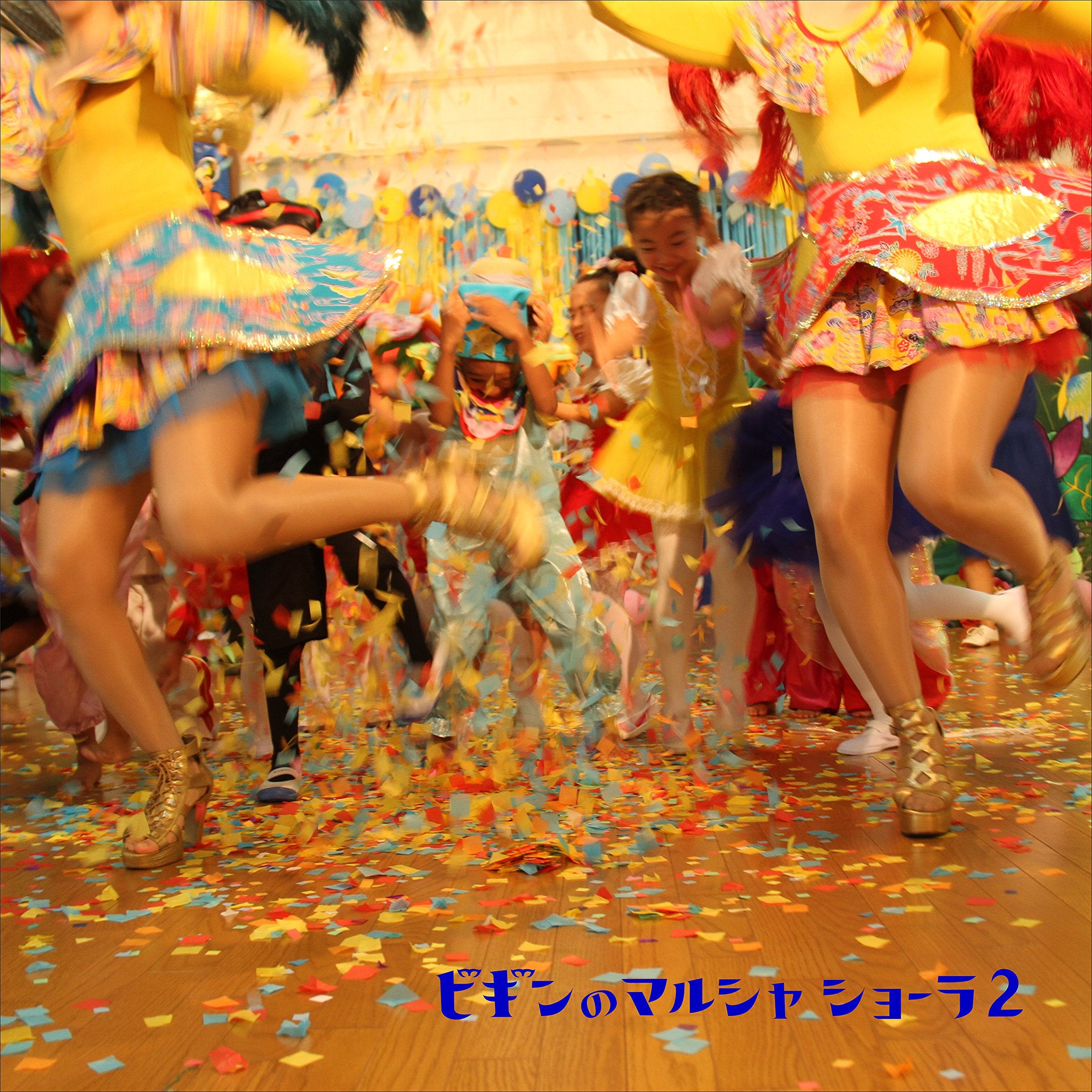 Begin No Marcha Chora 2 (Limited)