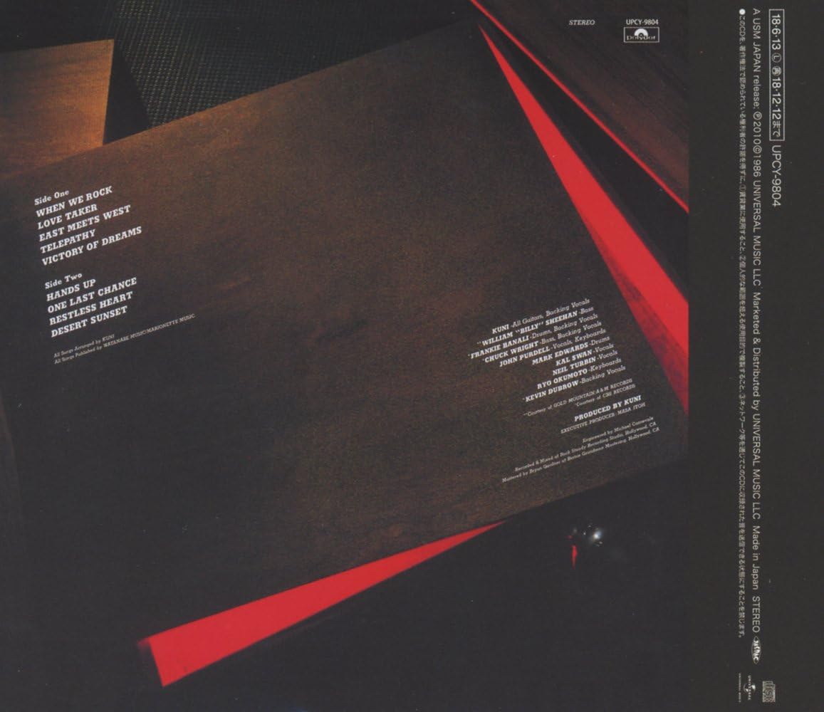 Masque <Limited>