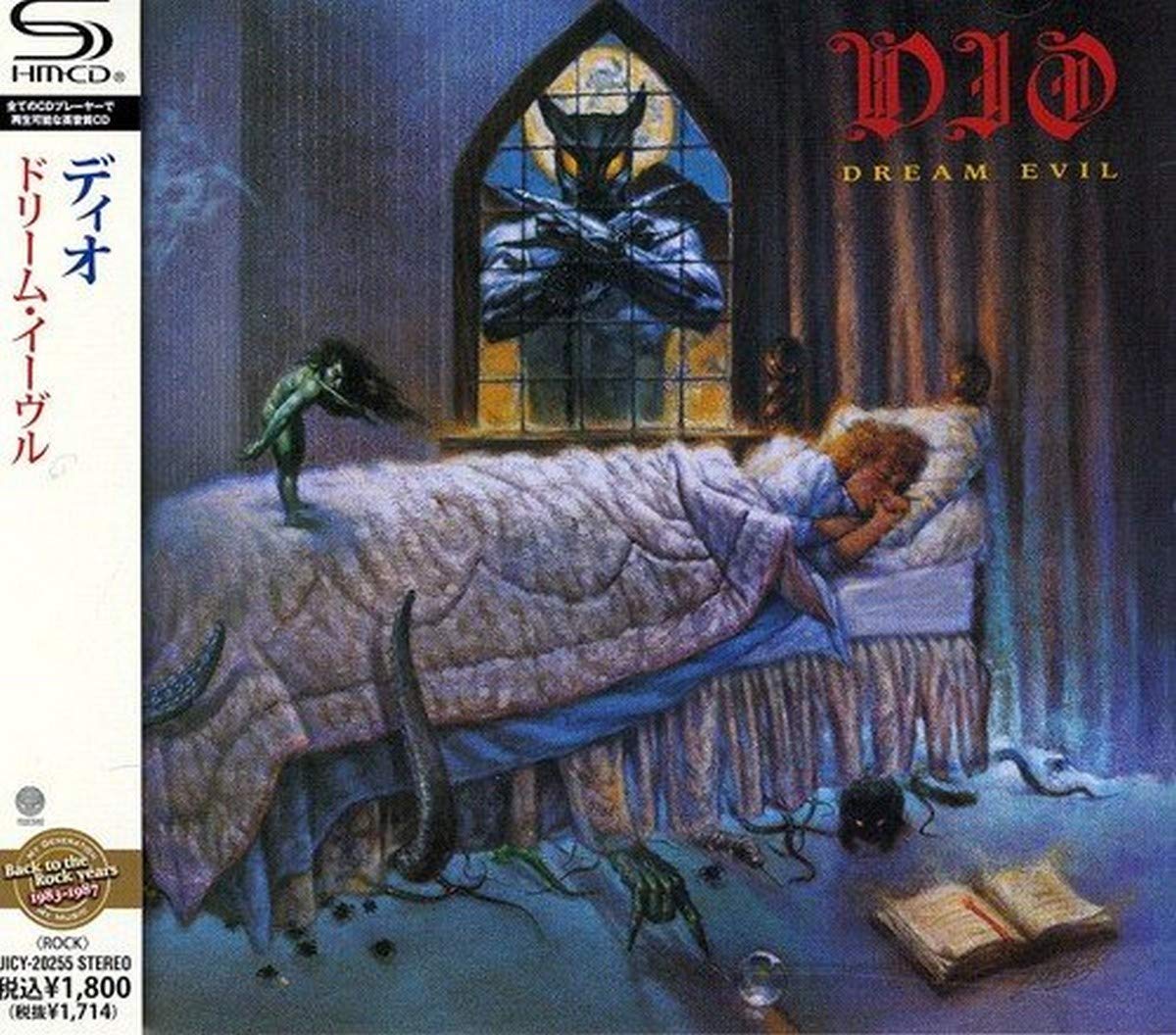 Dream Evil