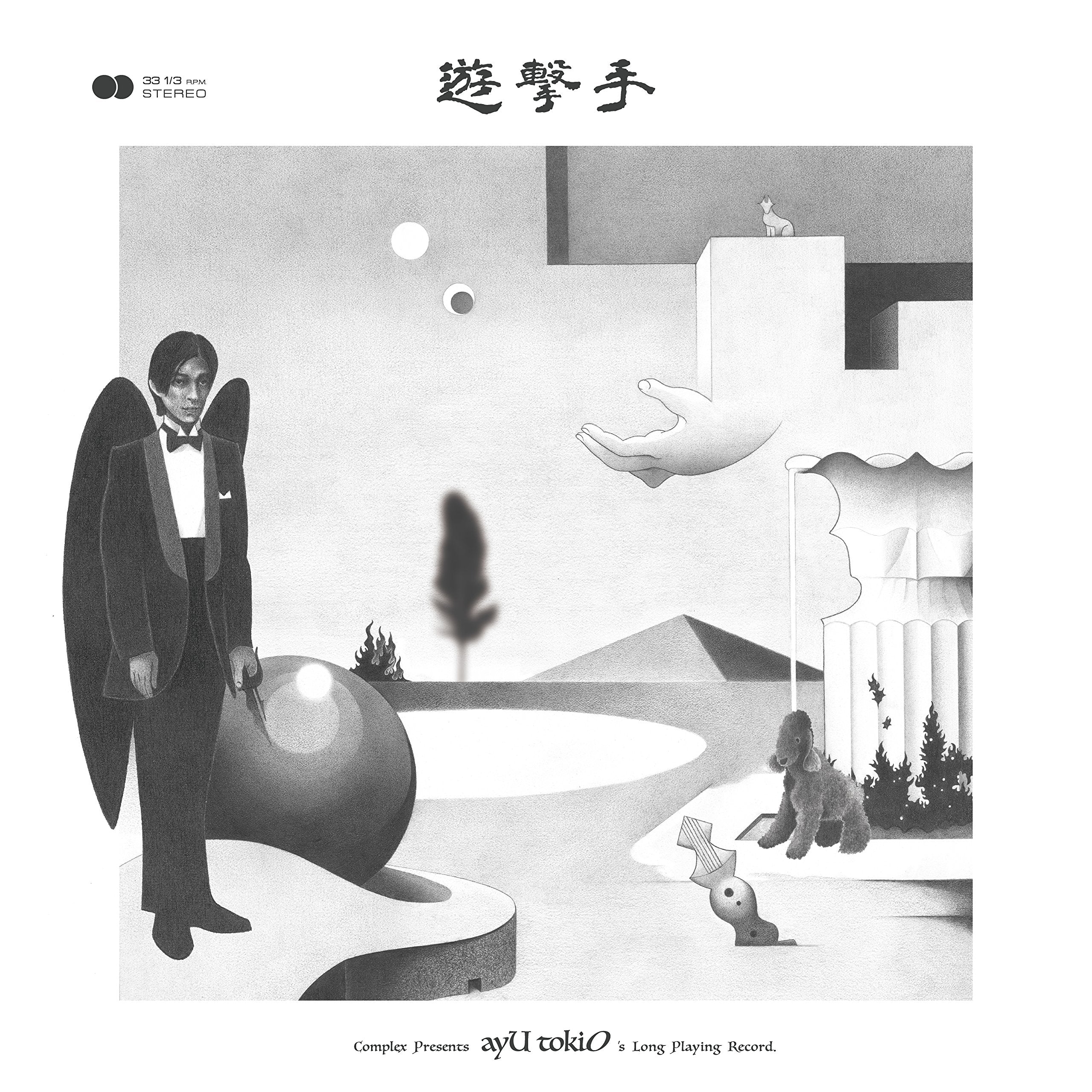 Untitled Limited