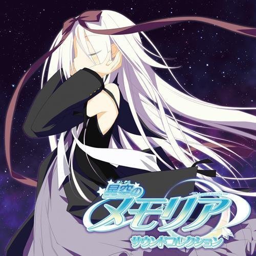 Game Sound Collection