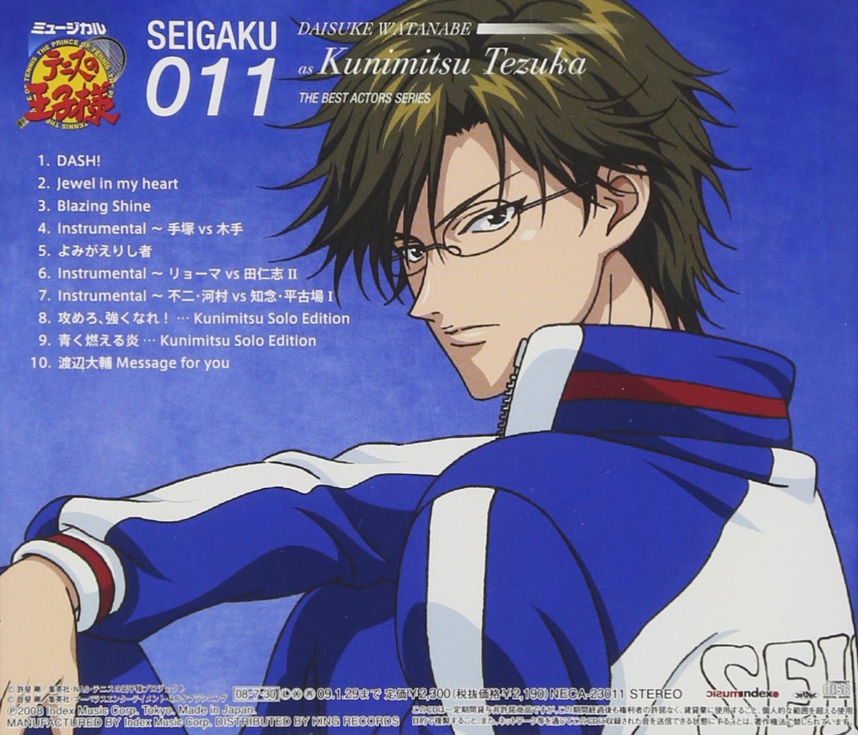 Watanabe Daisuke As Tezuka Kunimitsu