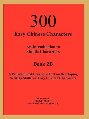 300 Easy Chinese Characters