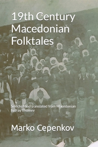 19th Century Macedonian Folktales