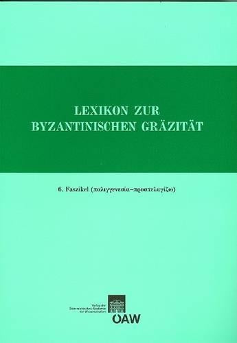 Lexikon Zur Byzantinischen Grazitat Besonders Des 9.-12. Jahrhundets / Lexikon Zur Byzantinischen Grazitat Besonders Des 9.-12. Jahrhunderts