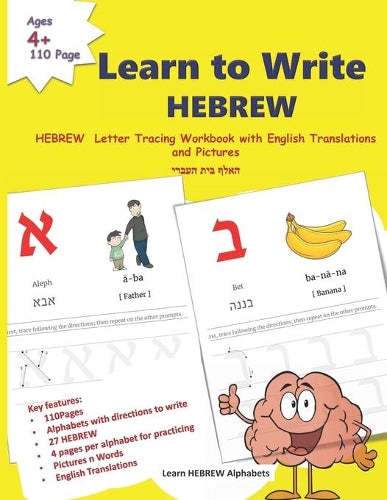 Learn to Write HEBREW