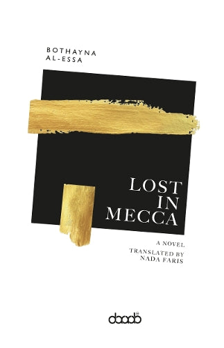 Lost In Mecca