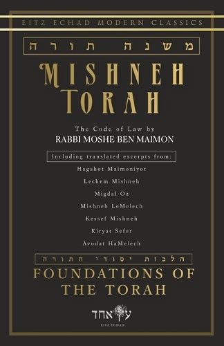 Mishneh Torah