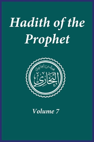 Hadith of the Prophet: Sahih Al-Bukhari : Volume (7