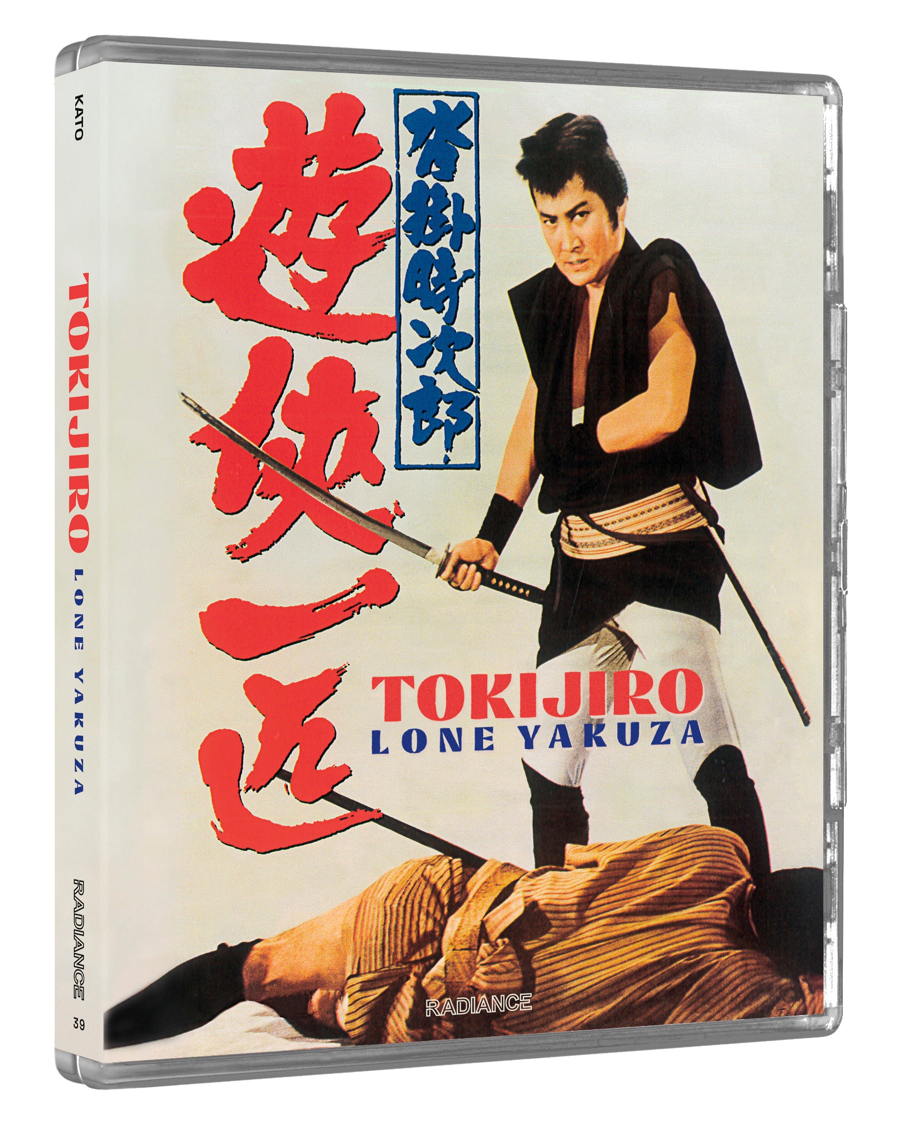 Tokijiro: Lone Yakuza