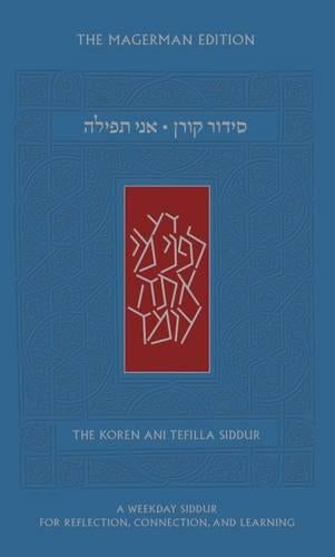 The Koren Ani Tefilla Weekday Siddur
