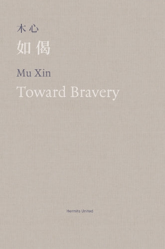 Toward Bravery and Other Poems