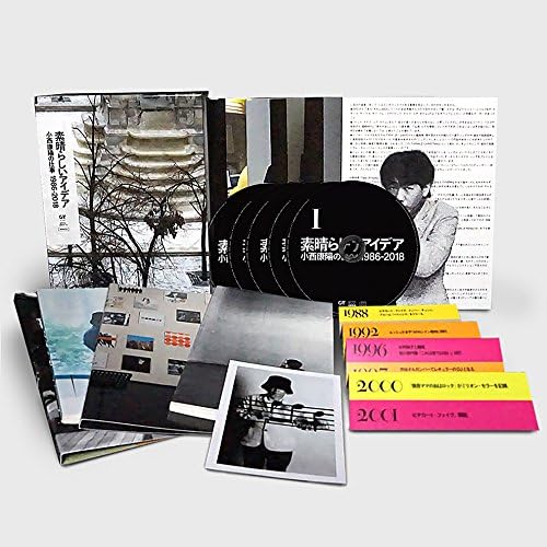 Brilliant Ideas Works Of Yasuharu Konishi 1986-2018 (Limited