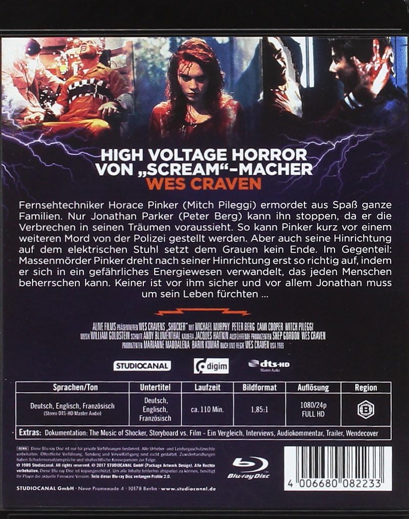 SHOCKER/UNCUT - MOVIE
