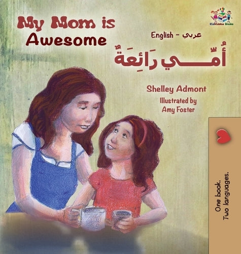 My Mom is Awesome (English Arabic children's book): Arabic book for kids (English Arabic Bilingual Collection