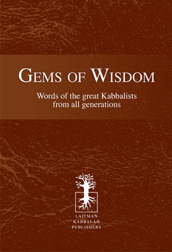 Gems of Wisdom (Standard Edition)