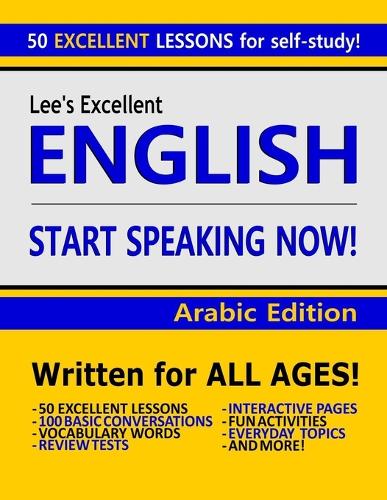 Lee’s Excellent English: Start Speaking Now! - Arabic Edition (Lee's Excellent English Books - Arabic Edition