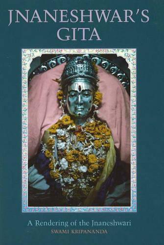 Jnaneshwar's Gita