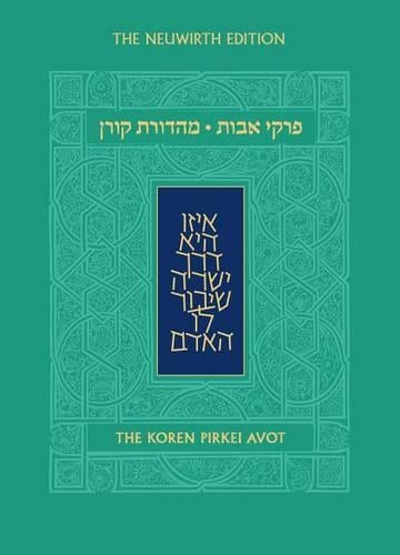 Koren Pirkei Avot