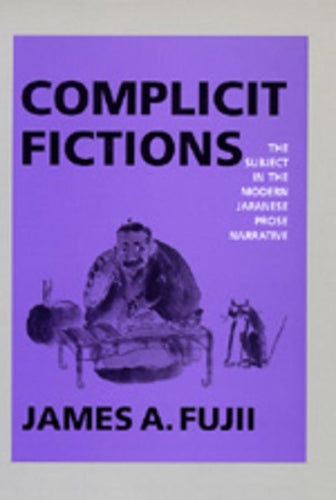Complicit Fictions