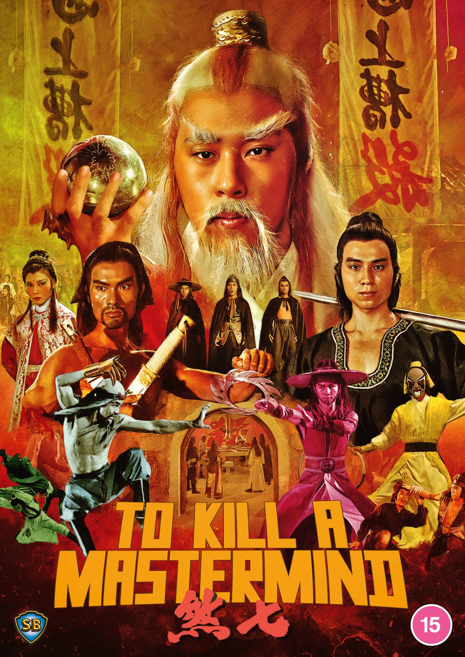 To Kill A Mastermind