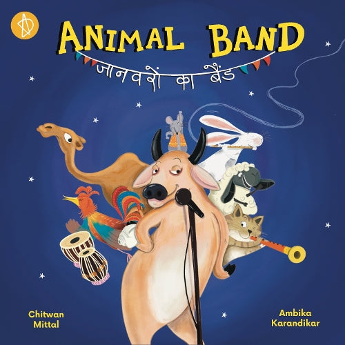 Animal Band (Bilingual